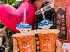 -清迈清迈巷口小排档(烟台山店)