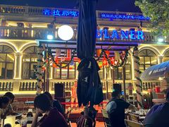 -天津普拉那啤酒坊(意风区店)