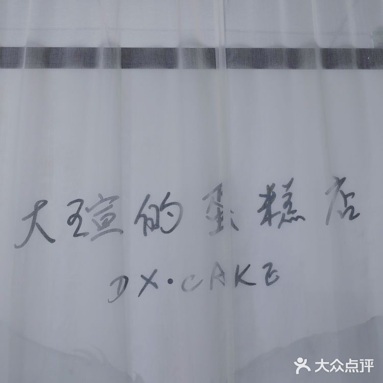 🎂重庆生日蛋糕｜提在路上都被夸可爱🥰