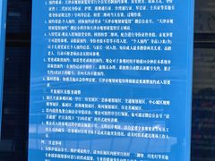 -天津市规划展览馆