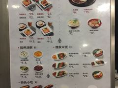 菜单-魏家凉皮(十里河店)