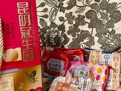 -昆明冠生园·鲜花饼·面包蛋糕(老街店)