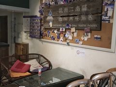 -江南驿·二十余年创意杭帮味(良渚玉鸟集店)