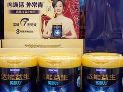 -麦德龙(浦东店)