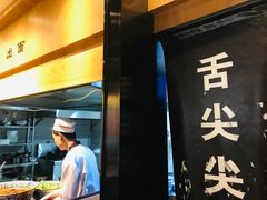 -舌尖尖牛肉面(甘南路店)