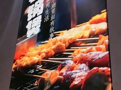-街角等你.大连海鲜烧烤(西安路店)