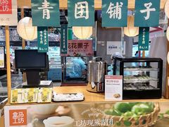 -盒马鲜生(皇庭广场店)