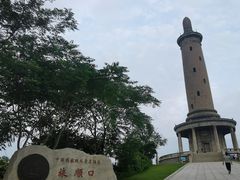 -白玉山景区