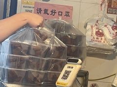 -陶记正宗德州扒鸡(科巷店)