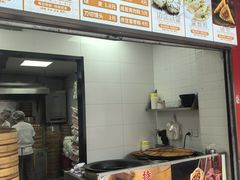 -老丰义(新市北路店)