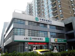 -中国农业银行(北京回龙观东区支行)