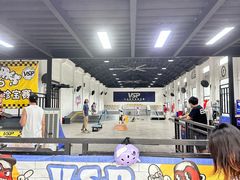 -VSP火山滑板极限公园