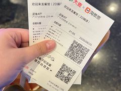 -飞扬影城(正佳IMAX店)