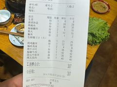-石记老北京炙子烤肉(松园店)