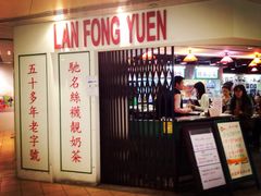 兰芳园茶餐厅(上环店)-兰芳园(上环店)