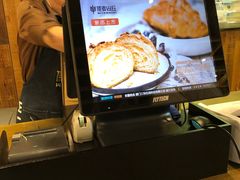 -原麦山丘(五棵松华熙店)