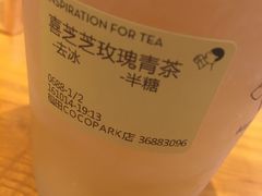 -喜茶(深圳福田星河COCO Park店)