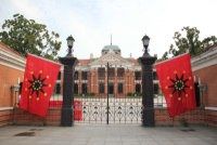 -辛亥革命博物院北区
