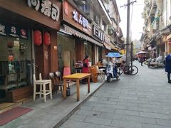 门面-宏油庄火锅冒菜(白果巷店)