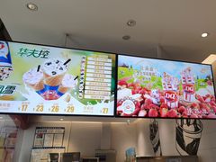 -DQ·蛋糕·冰淇淋(河东万达店)