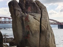 -玫瑰海岸文化旅游度假区