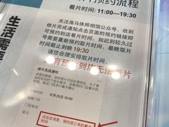 -海马体照相馆(宁波天一广场店)