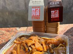 -老day牛杂(官也街总店)
