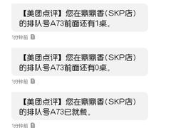 -鼎鼎香·港式火锅(北京SKP店)