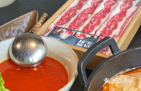 Hundred-Year-Old Fermented Sour Vinegar Hot Pot