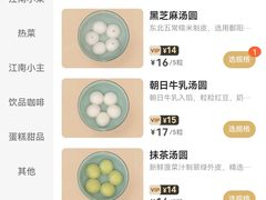 -缸鸭狗(天一广场店)