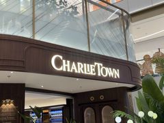 -CHARLIETOWN红茶公司(南京万象天地店)