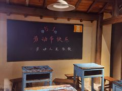 -罍+村卤菜摊(罍街店)