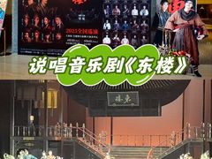 -交通银行前滩31演艺中心