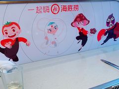 -海底捞火锅(北京路店)