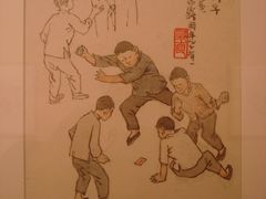 贺友直·漫画《孩时玩耍·刮香烟牌子》-徐汇艺术馆