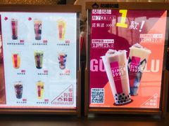 -咕噜咕噜·章鱼小丸子(西湖路店)