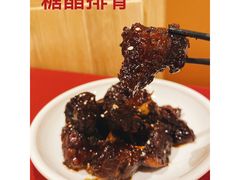 糖醋芝麻小排-老吉士酒家(天平路店)