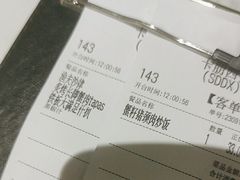-卡朋西餐(大信新都汇店)