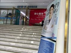 -美可普口腔医院(东街分店)