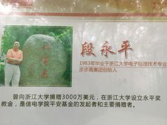 -之江大学-旧址