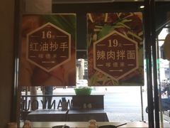 -嗲德来·豆浆·油条(商城路店)