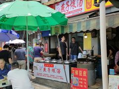 -燕子煨汤(山海关路店)