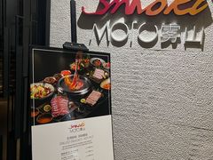 -雾山韩式烤肉·海南糟粕&椰子鸡火锅·海景餐厅(三亚绿发山海天JW万豪酒店)