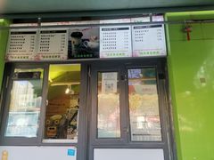 -萌萌牛紫米露(烟台大学店)