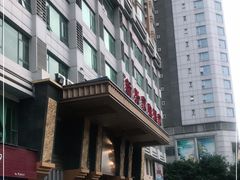 -新兴家喻酒家·羊城名宴(昌岗店)