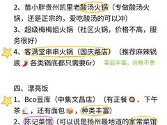 -陈记菜馆·非遗淮扬菜(东关街教场店)