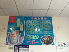 -谭记石锅鱼府(三道堰店)