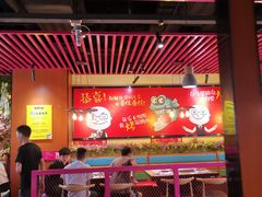 -非烤勿扰自助烤肉(东城时尚店)