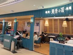 -美奈小馆·越南料理(福田星河COCO Park店)