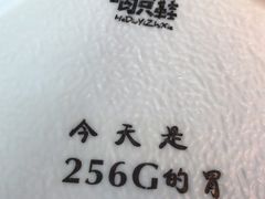 -喝丢一只鞋海鲜烧烤·海肠捞饭(文体街店)